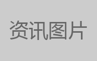 蚂蚁新村今天正确答案6.8
